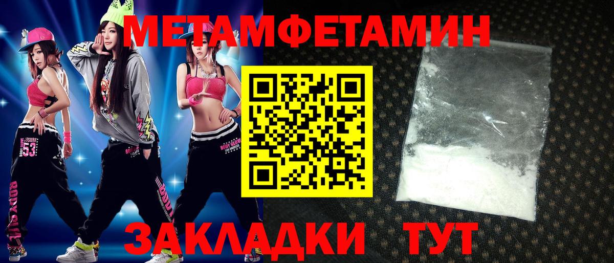 АМФЕТАМИН 98%  darknet какой сайт  Amphetamine  Аксай  Вход с VPN 