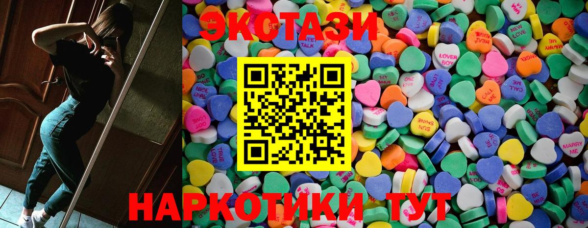 Аксай  ЭКСТАЗИ Cube  Вход с VPN  ЭКСТАЗИ VHQ 