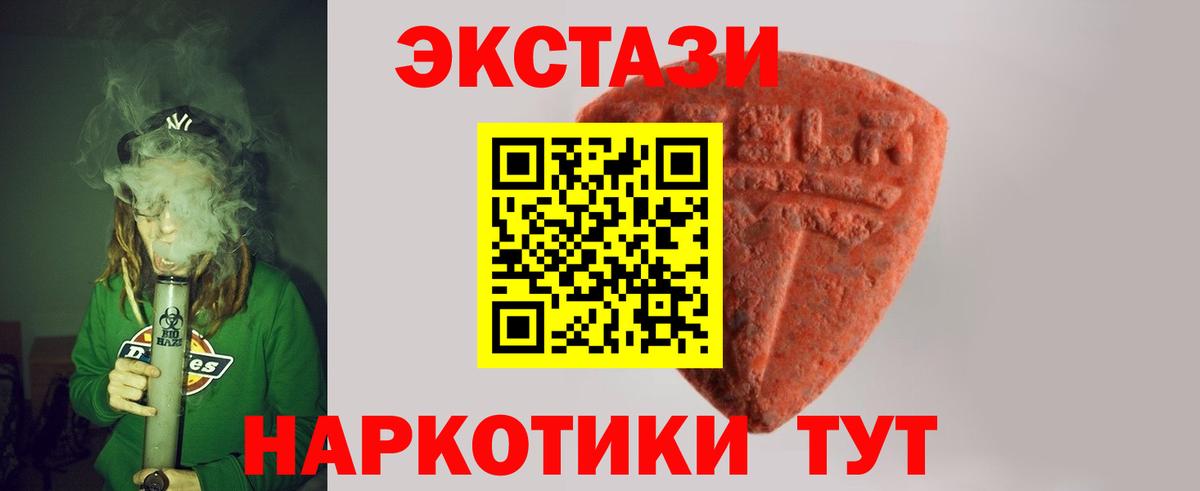 Как найти закладки?  КОКАИН  ГАШИШ  Вход с VPN  Меф МЯУ МЯУ кристаллы  Аксай  Каннабис  МДМА 