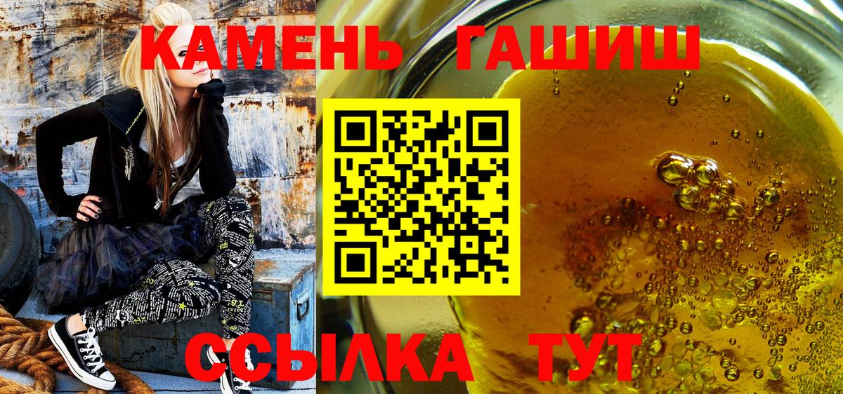 Бошки Шишки Аксай