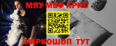 спиды Севастополь