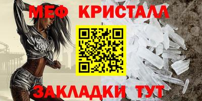 мефедрон Свободный