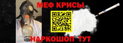 крисы Северобайкальск