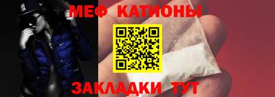 спиды Севастополь