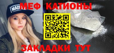 крисы Северобайкальск