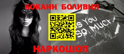 спиды Севастополь