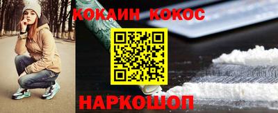мефедрон Свободный