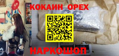 спиды Севастополь
