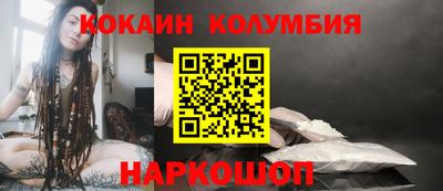 мефедрон Свободный