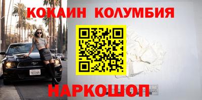 крисы Северобайкальск
