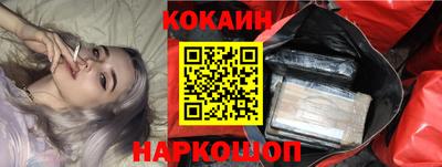 крисы Северобайкальск