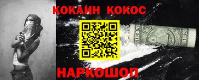 спиды Севастополь