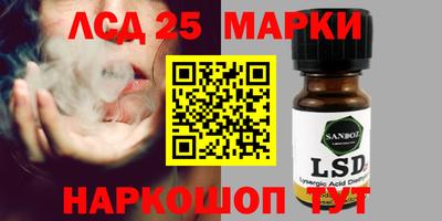 крисы Северобайкальск