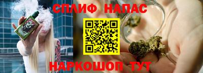 мефедрон Свободный