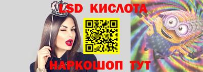 крисы Северобайкальск