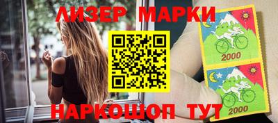 крисы Северобайкальск