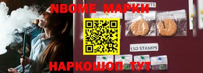 спиды Севастополь