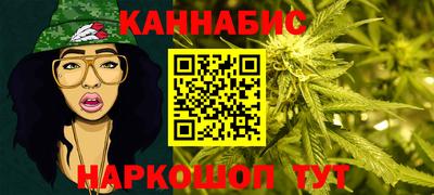 крисы Северобайкальск