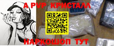 крисы Северобайкальск