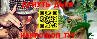 крисы Северобайкальск