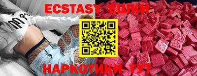 мефедрон Свободный