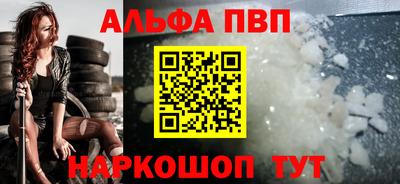 спиды Севастополь