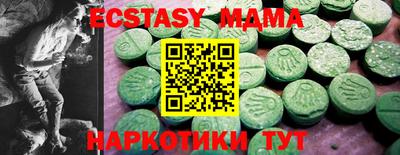 крисы Северобайкальск