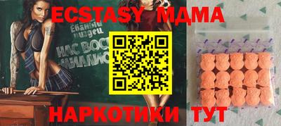 спиды Севастополь