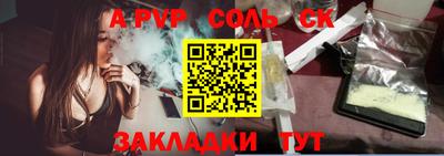 спиды Севастополь