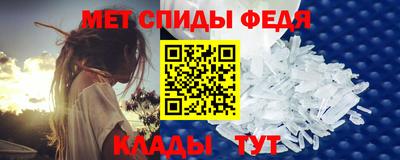 спиды Севастополь