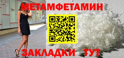 спиды Севастополь