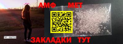 мефедрон Свободный