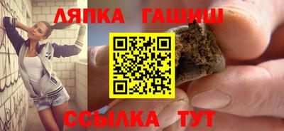 крисы Северобайкальск