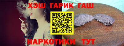 крисы Северобайкальск