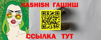 спиды Севастополь