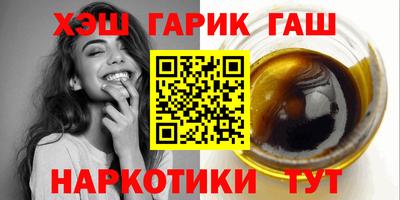 крисы Северобайкальск