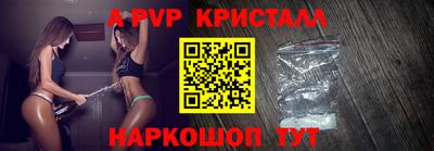 крисы Северобайкальск