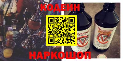 мефедрон Свободный