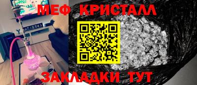 крисы Северобайкальск
