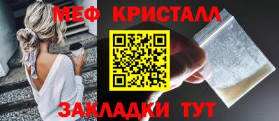 мефедрон Свободный