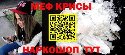 крисы Северобайкальск