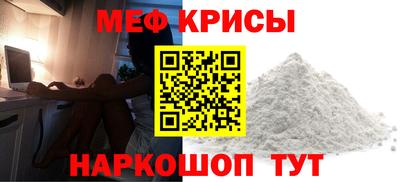 спиды Севастополь