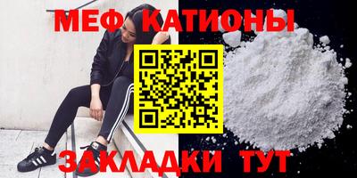 спиды Севастополь