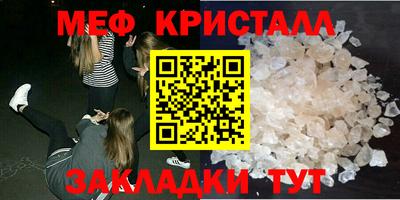 мефедрон Свободный