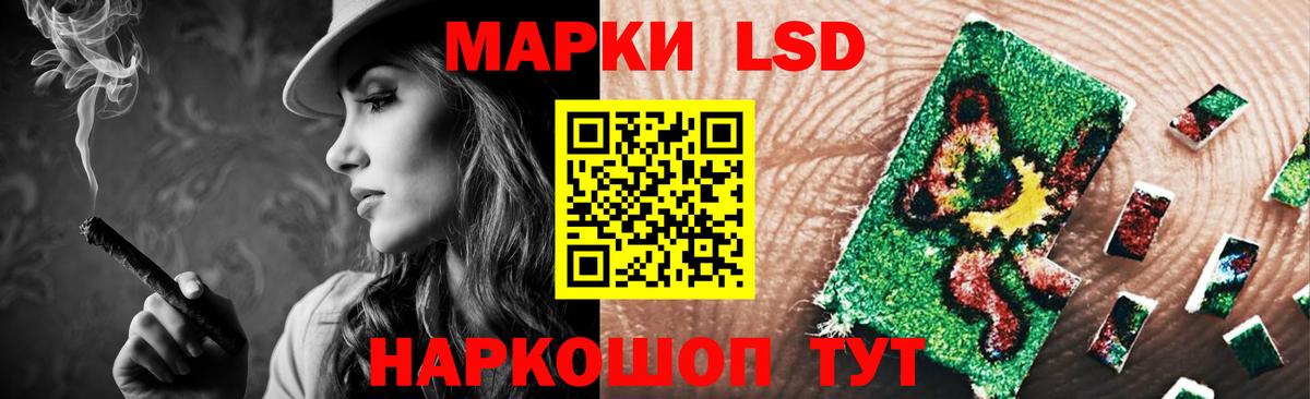 LSD-25 экстази кислота Аксай