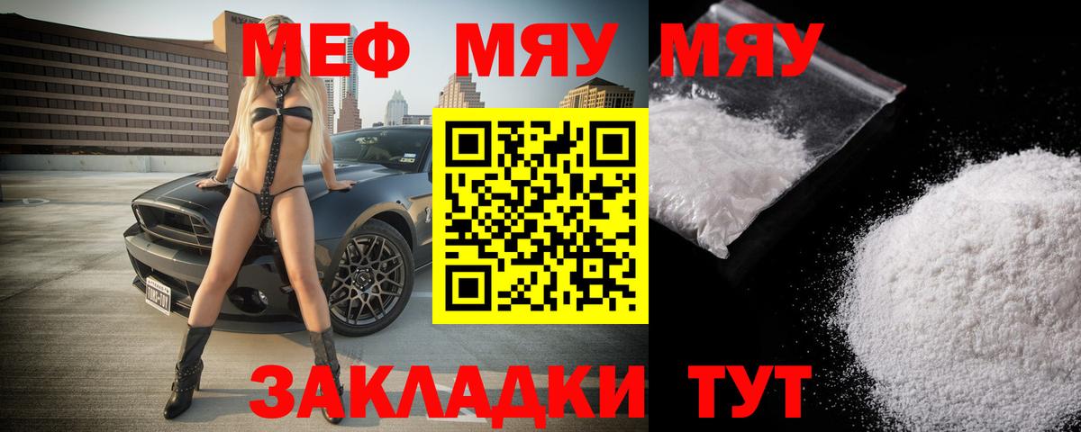 МЕФ VHQ  Вход с VPN  Меф 4 MMC  Аксай 