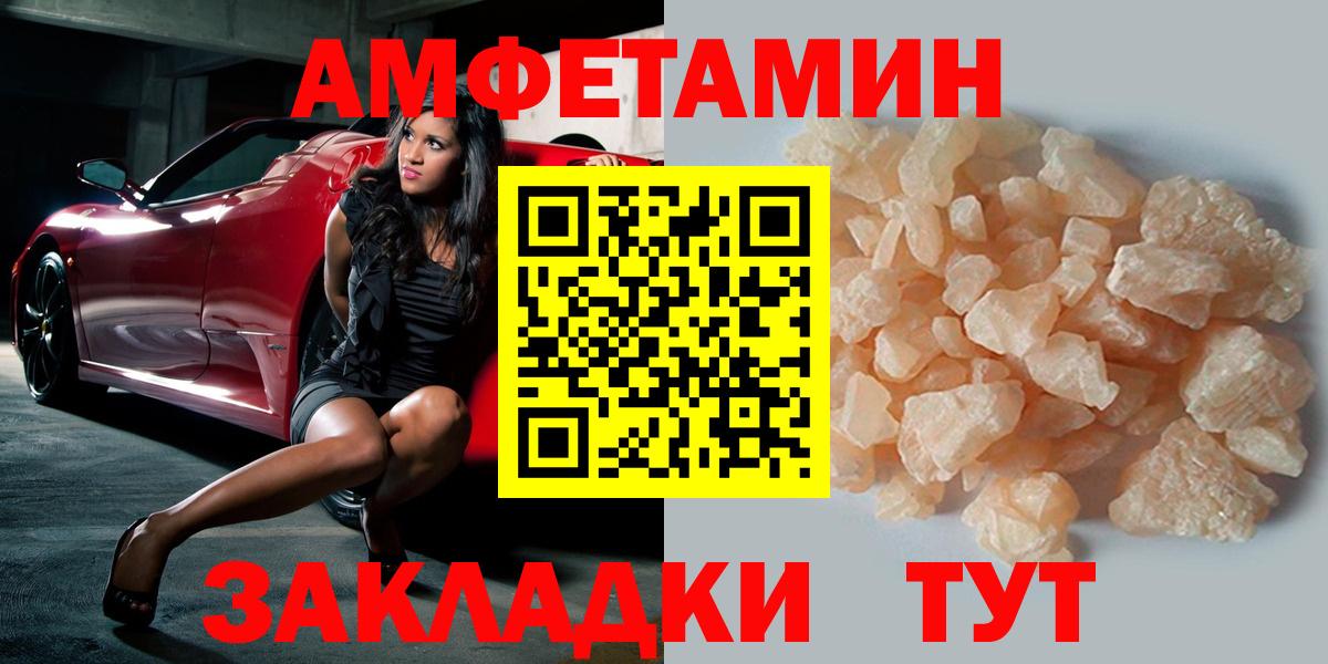 МЕТАМФЕТАМИН Methamphetamine Аксай