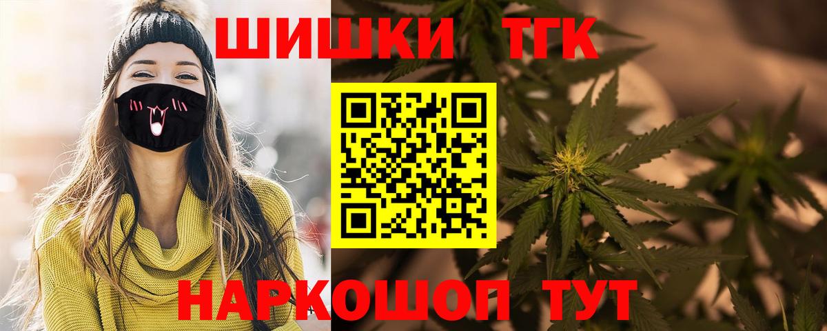 Аксай  Шишки марихуана тримм  Вход с VPN  МАРИХУАНА сатива 